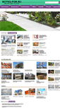 Mobile Screenshot of notes-for.ru